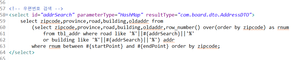 Day36 SpringBoot 프로젝트