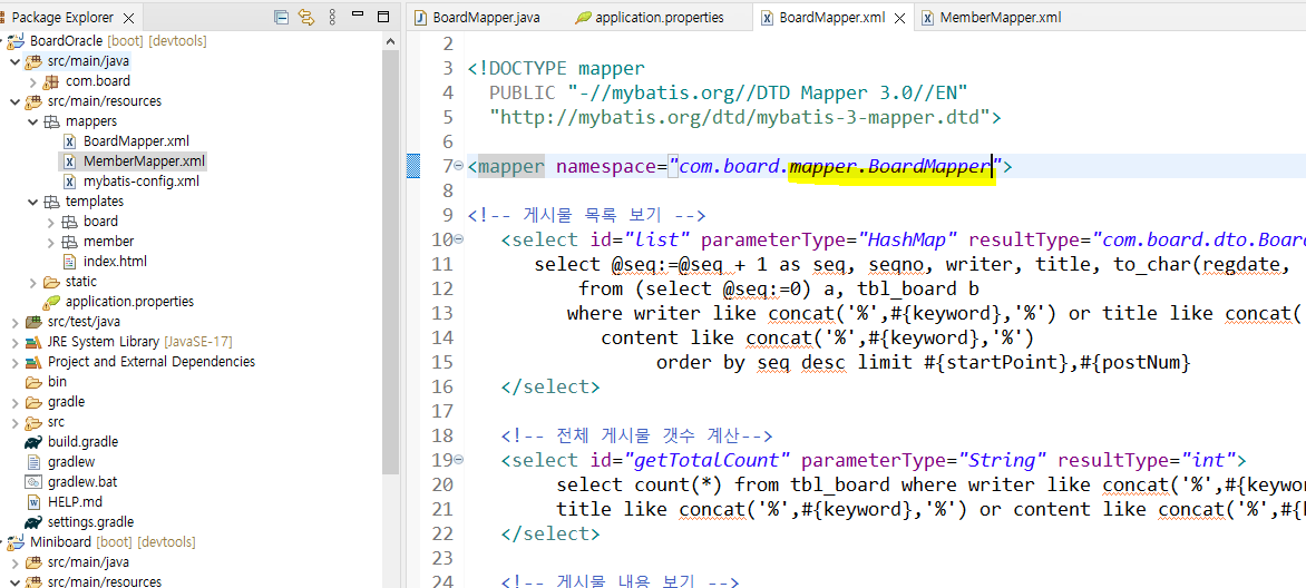 Day36 SpringBoot 프로젝트