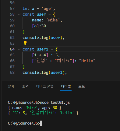 Day23 JavaScript