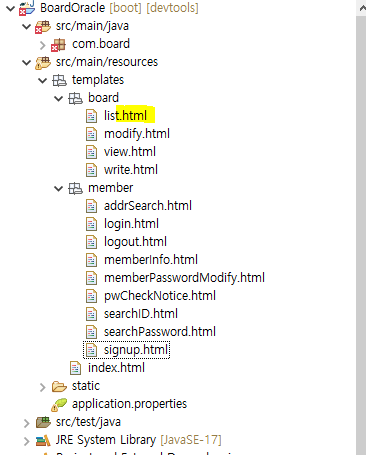 Day36 SpringBoot 프로젝트