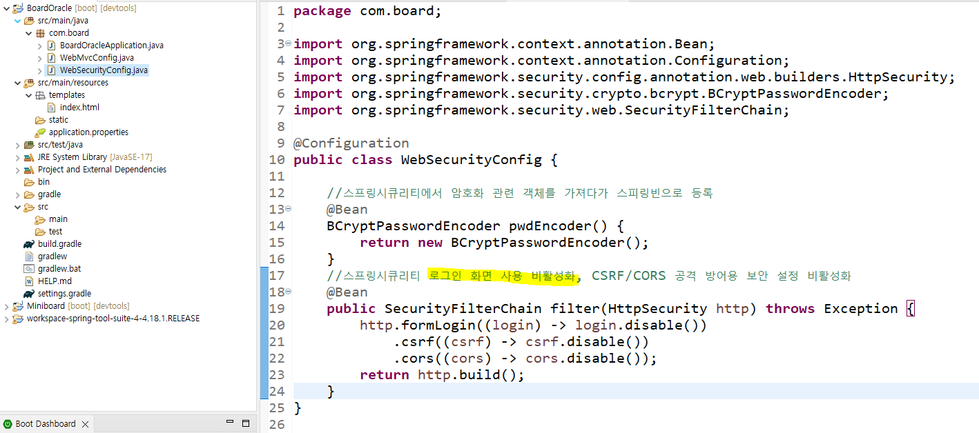 Day36 SpringBoot 프로젝트