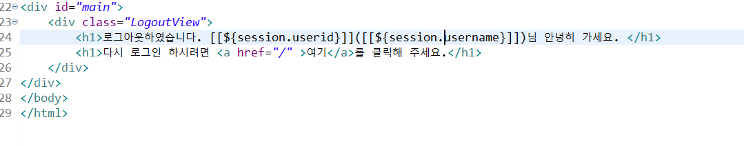 Day36 SpringBoot 프로젝트