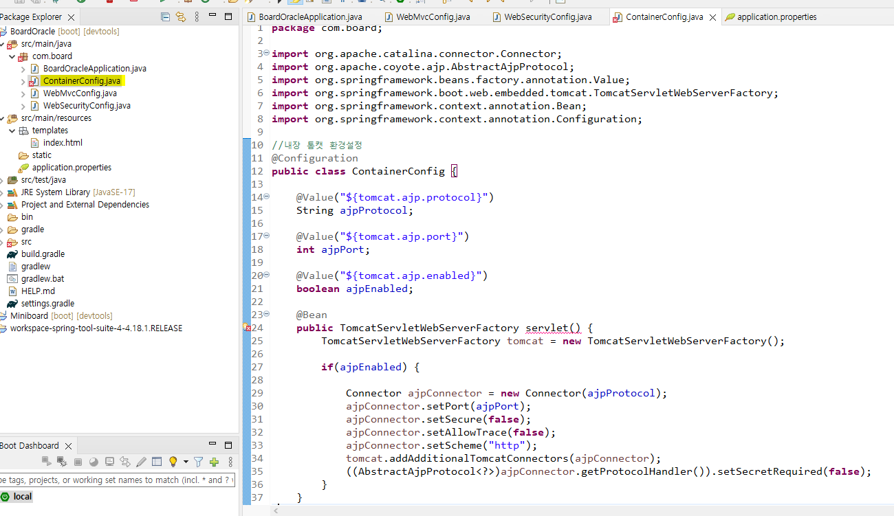 Day36 SpringBoot 프로젝트