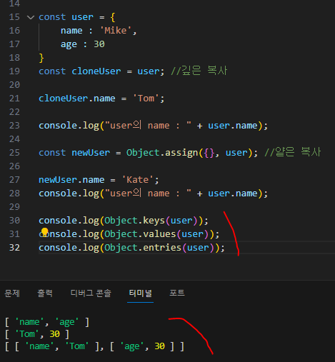 Day23 JavaScript