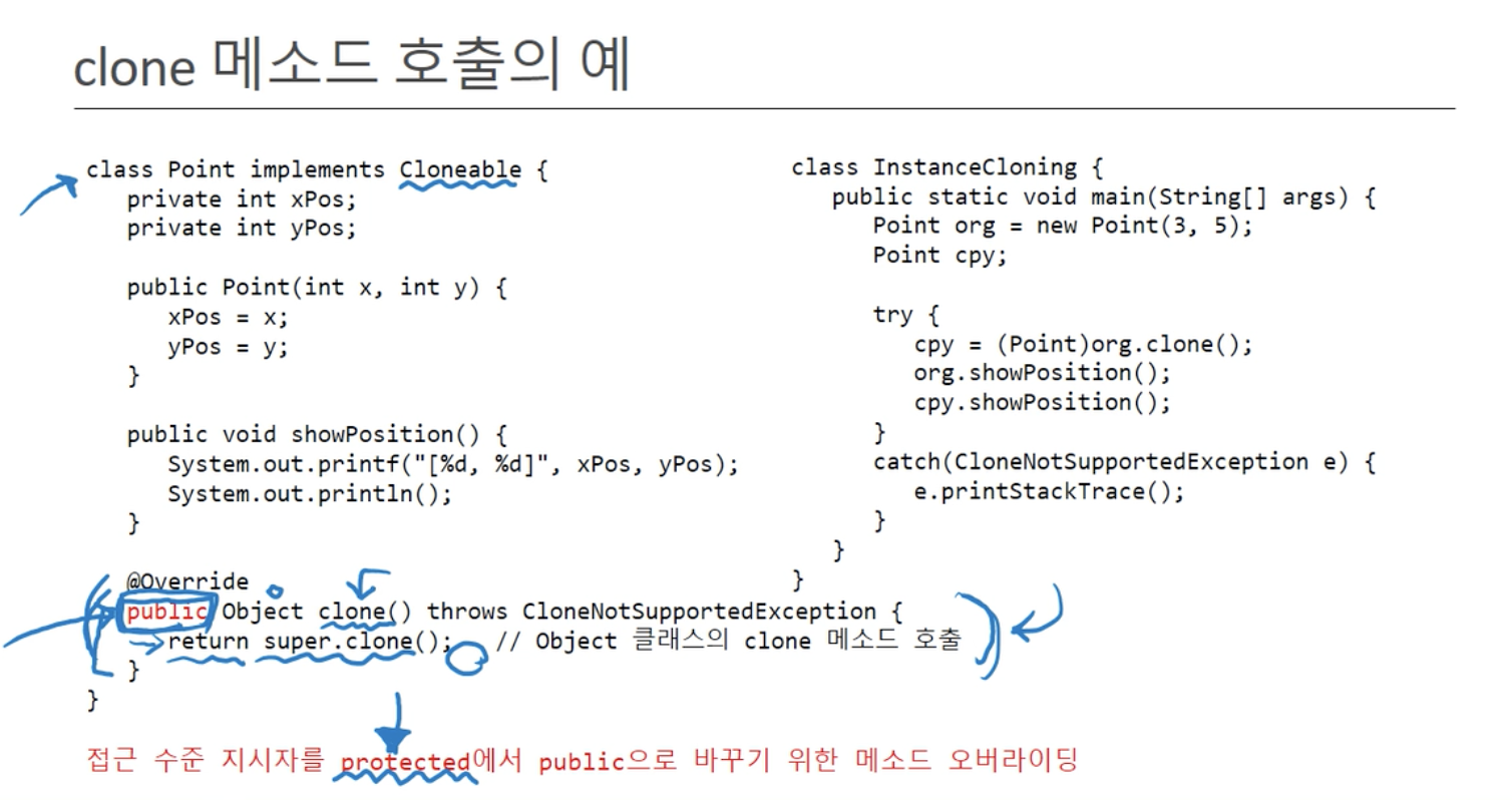 [Java] Object 클래스