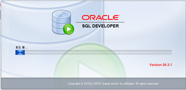 SQL developer 설치 및 사용법