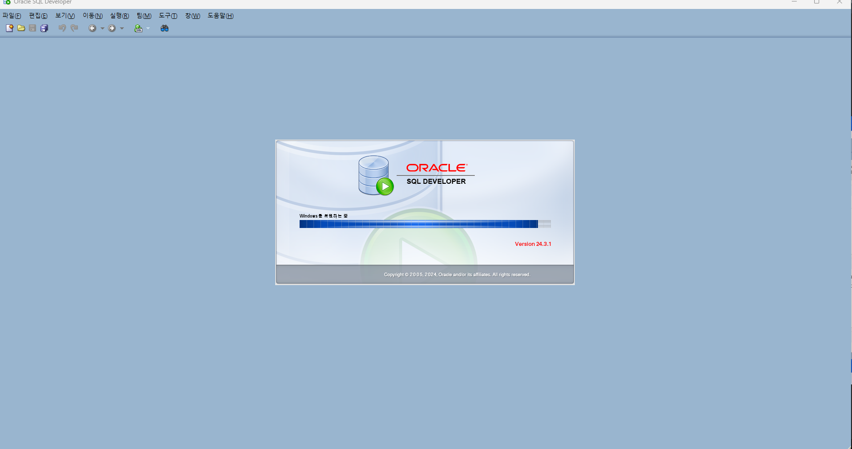 sql developer 3.2 download - Images High Quality... SQL developer 설치 및 사용법