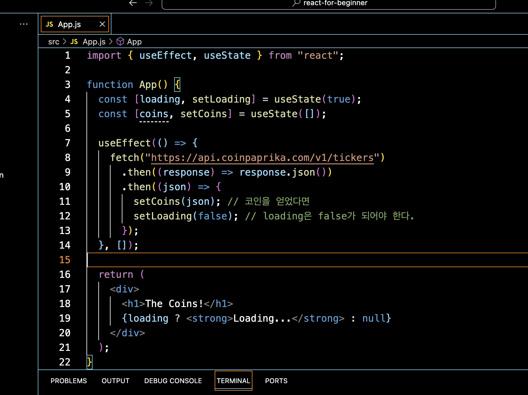 React 기초 [11] : Coin Tracker