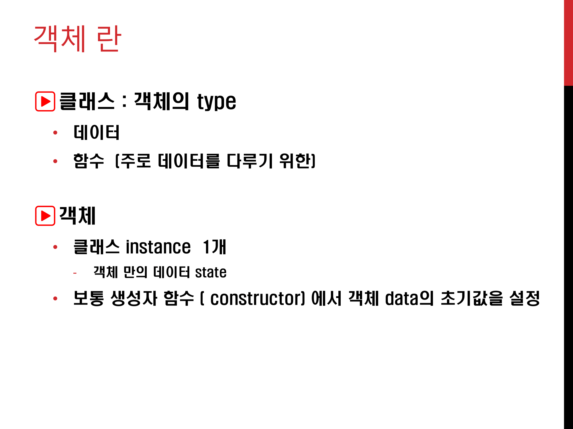 블록체인 보안 (3) : 이더리움 실습