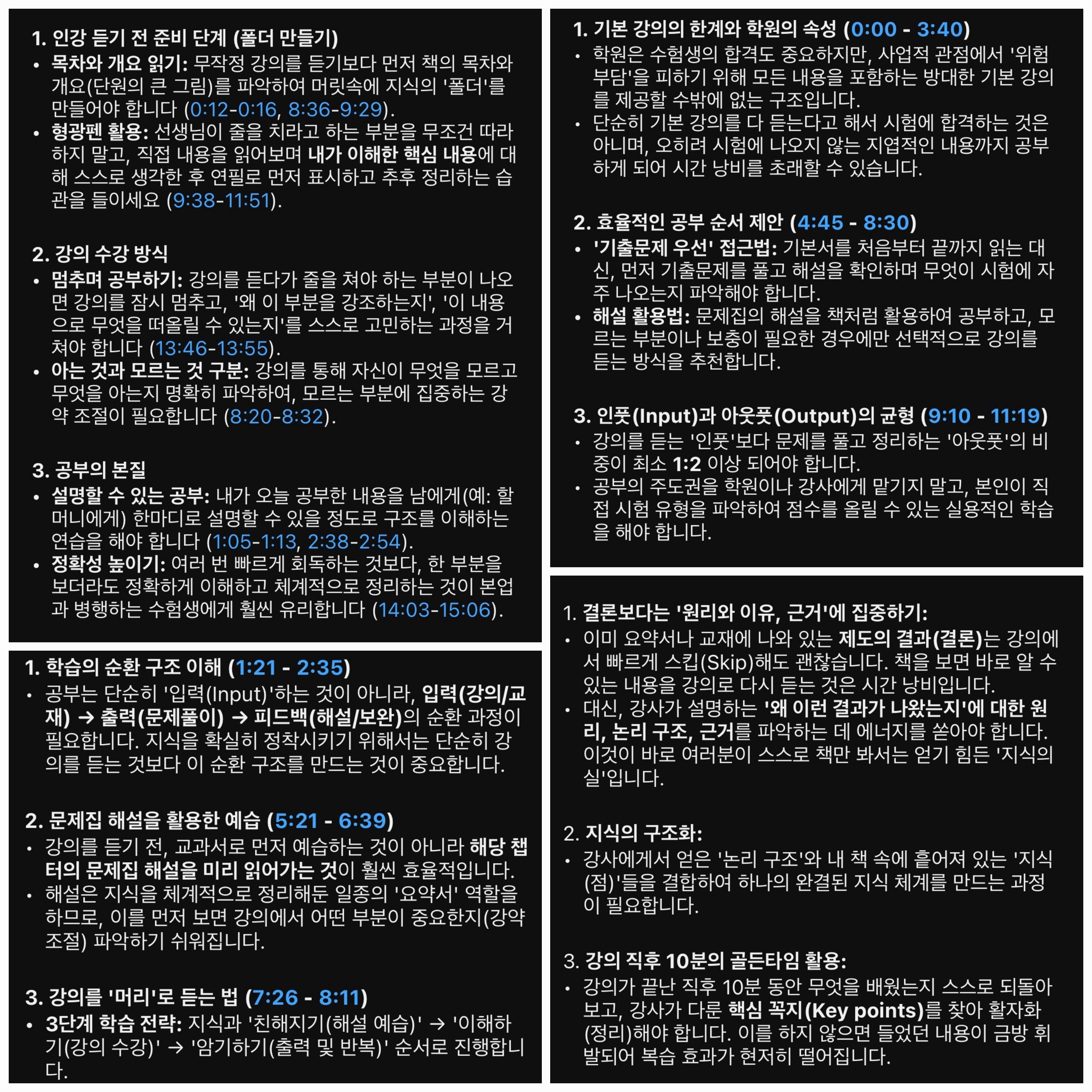 이윤규