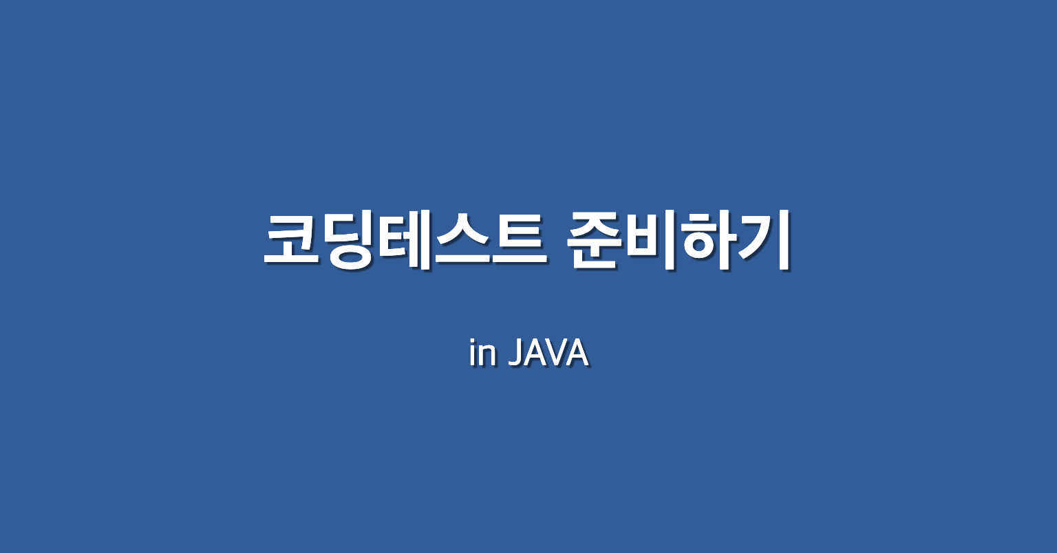  in java