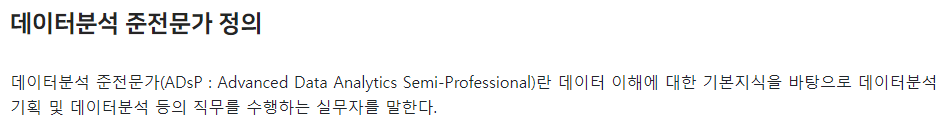 자격 정의