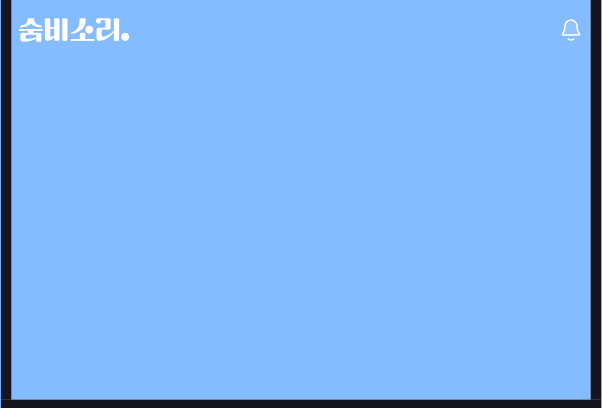 엔진및기본요소