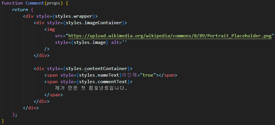 [React] Components and Props