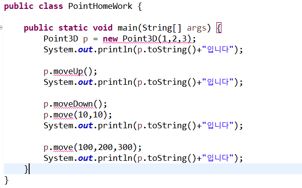 [JAVA] TIL 1