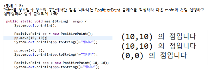 [JAVA] TIL 2