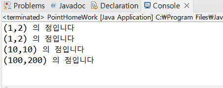 [JAVA] TIL 1