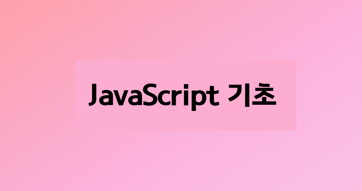 javascript-2-jquery