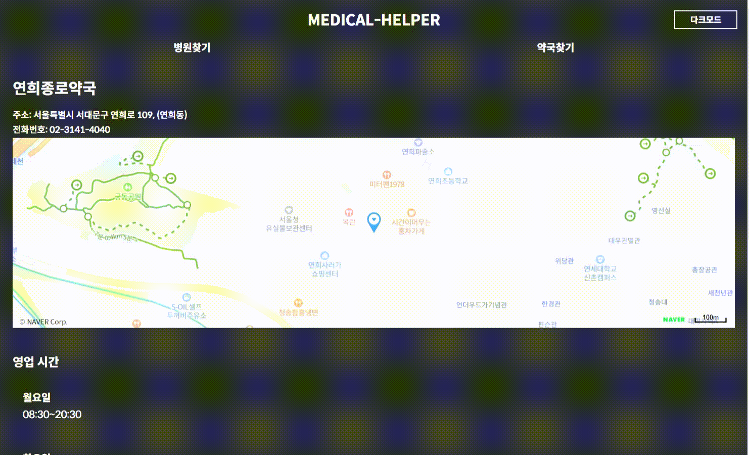 더 나은 UX를 위한 Skeleton UI