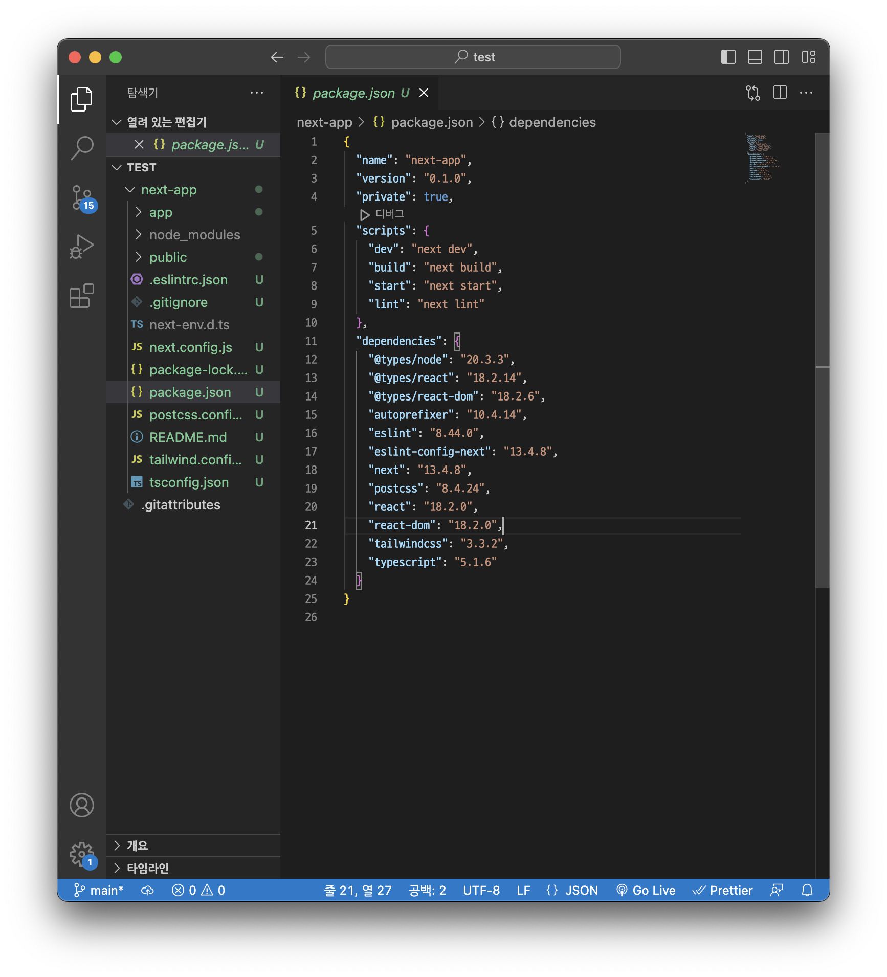 package.json