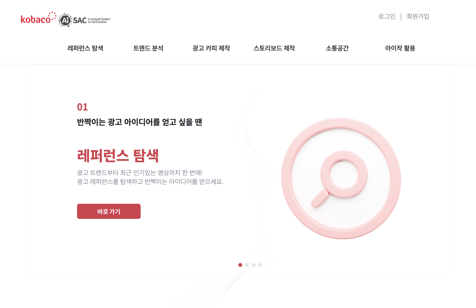 KUSITMS 29th 기업프로젝트 KPT 회고 (디자인)