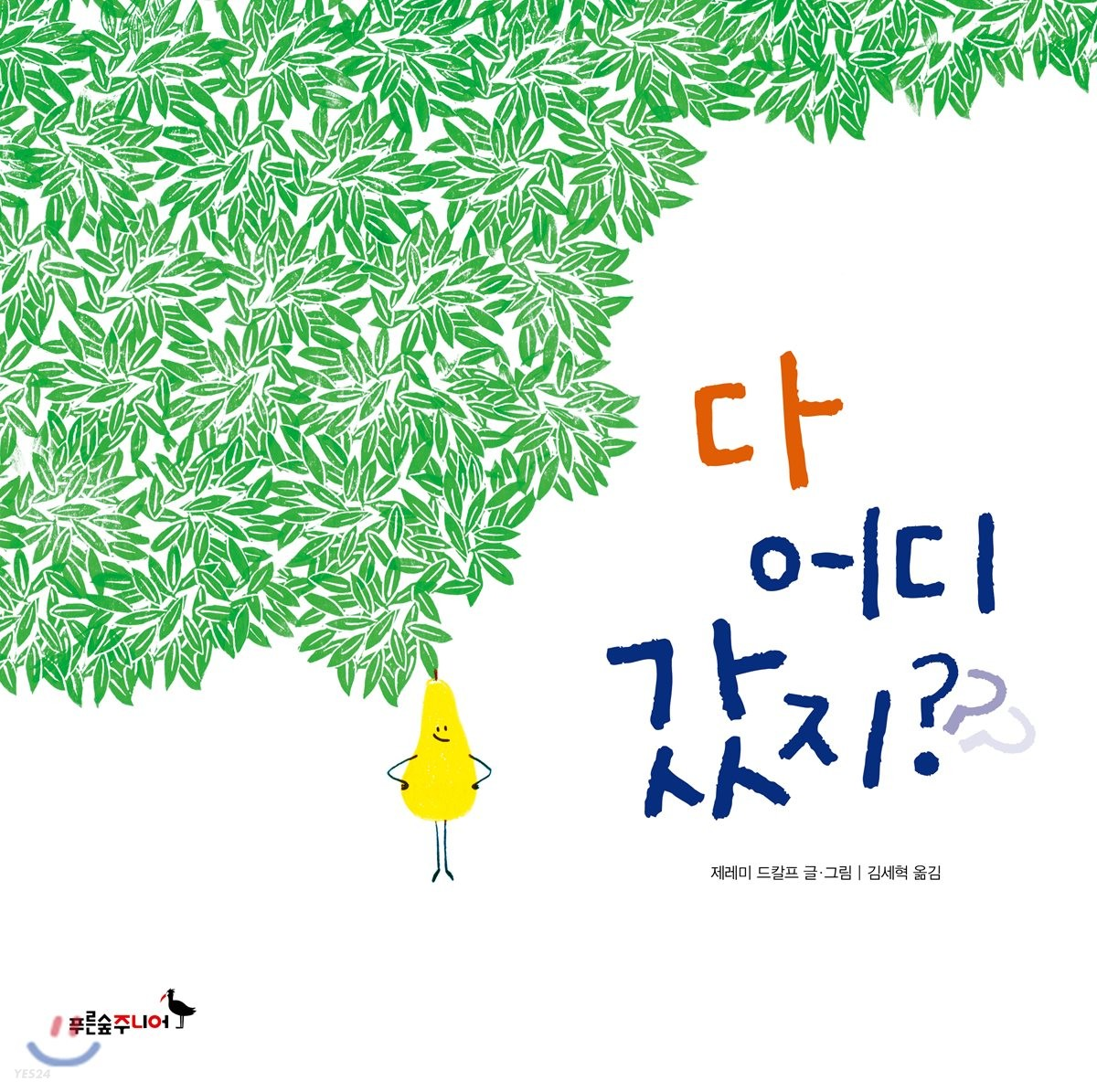 TIL] 코드 스테이츠 블록체인 부트캠프 8기 DAY-44 공부노트 (채굴과 노드 2)