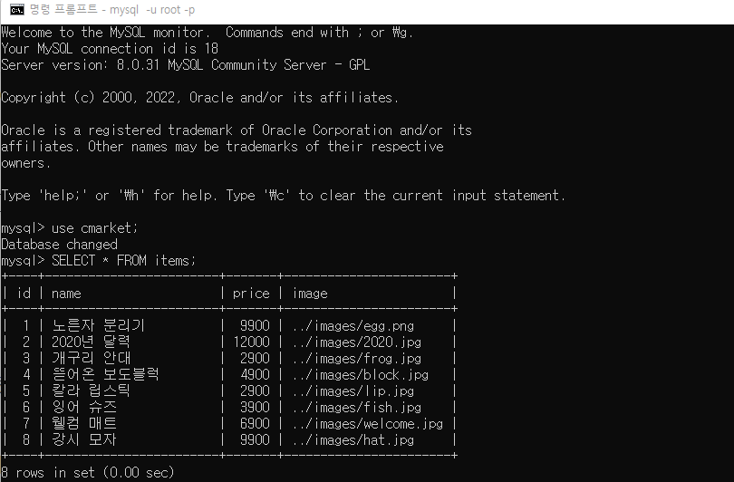 [윈도우 MySQL 8.0] 한글 에러 ERROR 1366(HY000) at line 2: Incorrect string ... image.