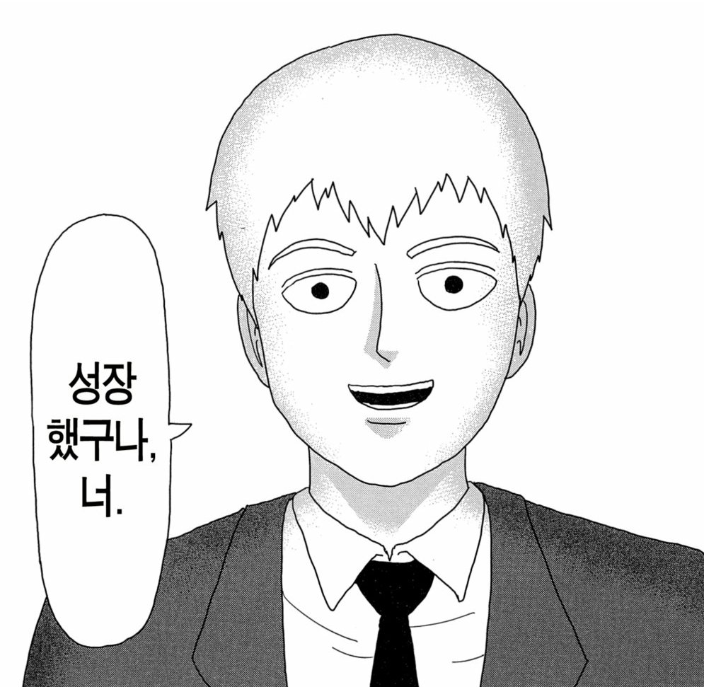 제로부터 만드는 블록체인 클라이언트 - 5. Block