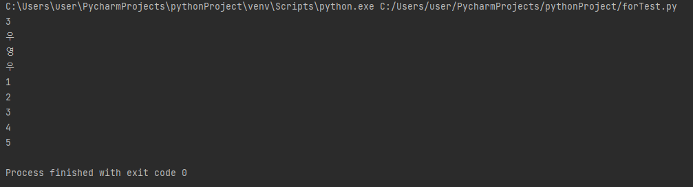 python for, python for文 1ずつ減る – tjto... for