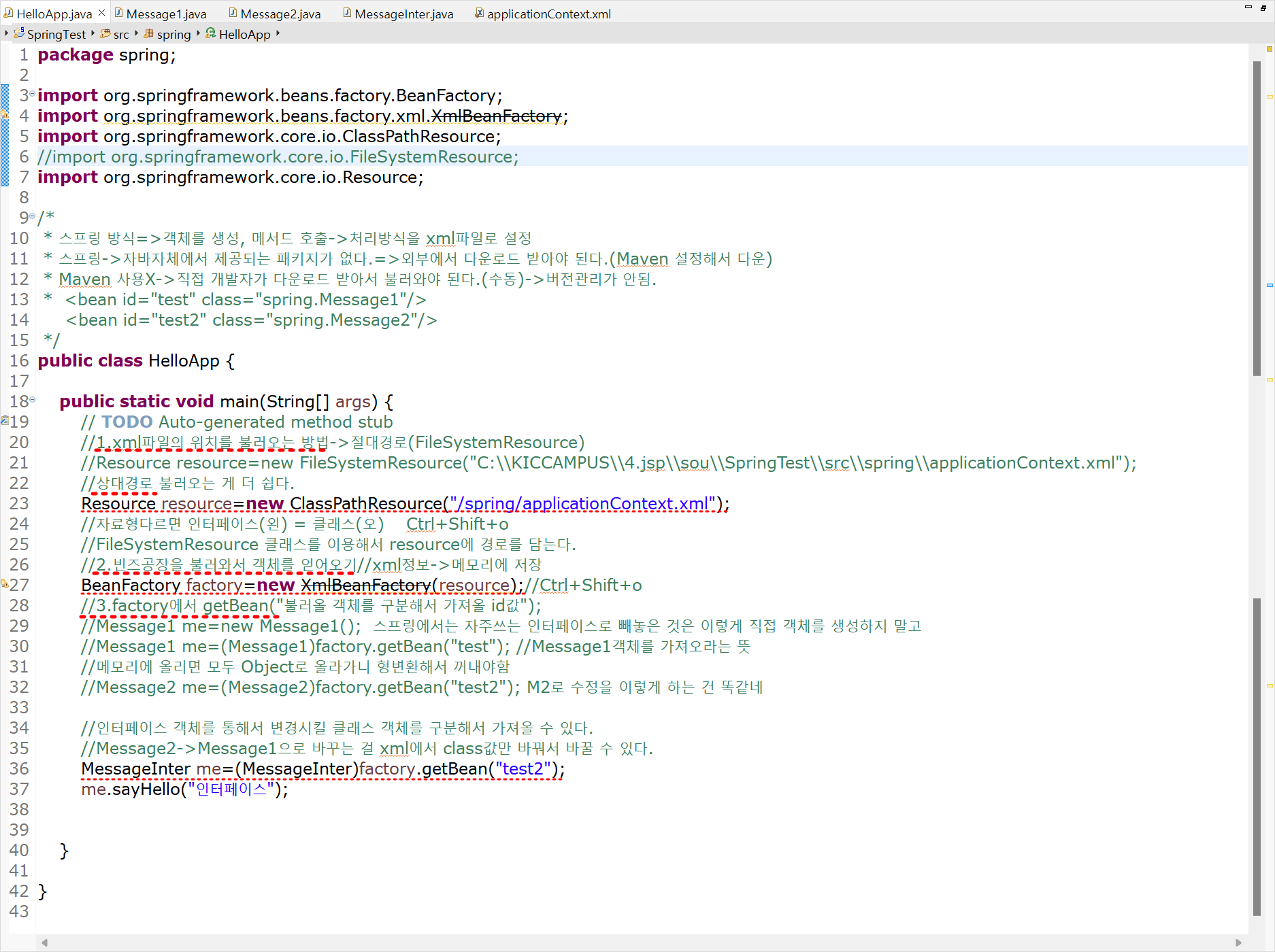 Spring Project (2)