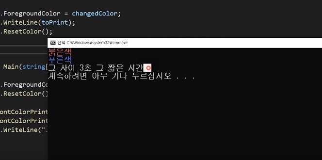 250317 - 교육 6일 - 프로그래밍 언어 기초 및 활용 - ⑤