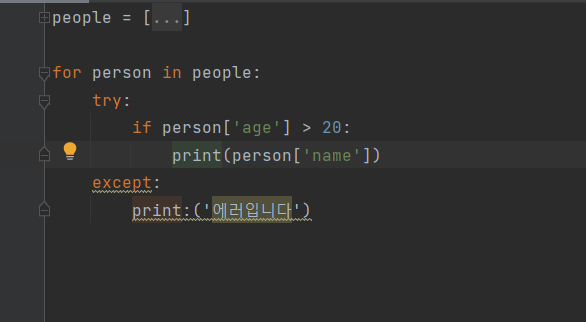 [TIL] 220902