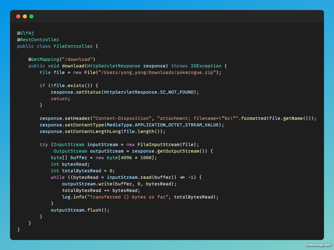 스트리밍 예제코드