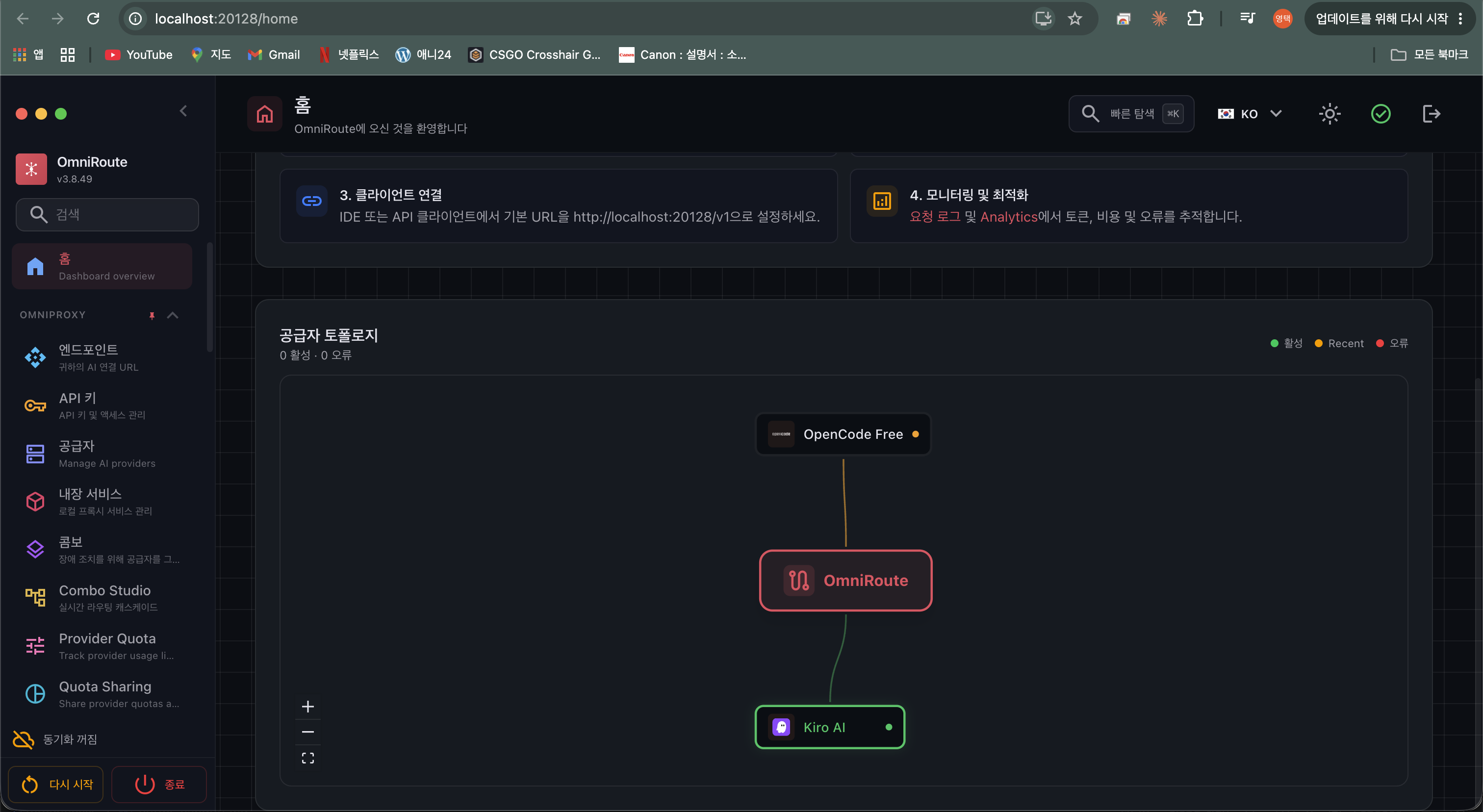 post-thumbnail