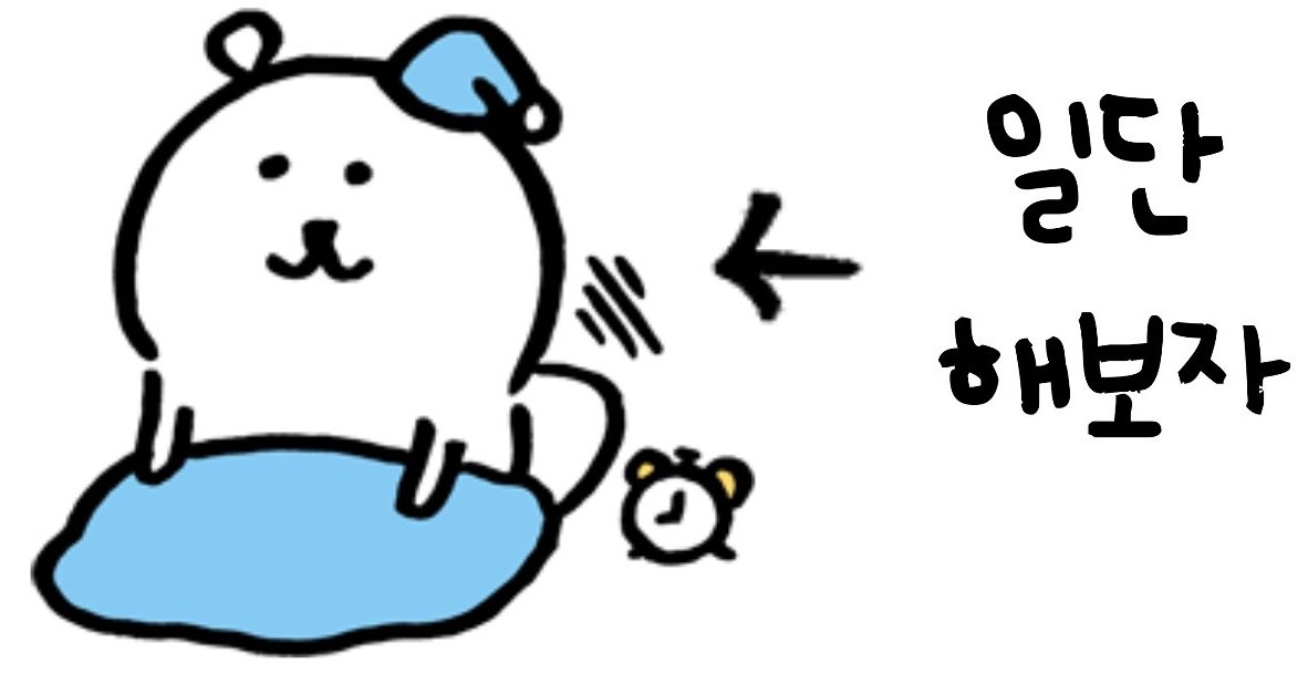 제로베이스 부트캠프 시작!🚀