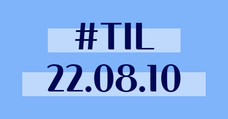 TIL 220810