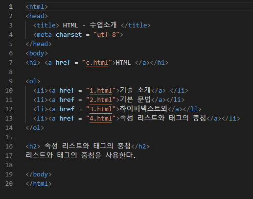 Day01-1. HTML이란?