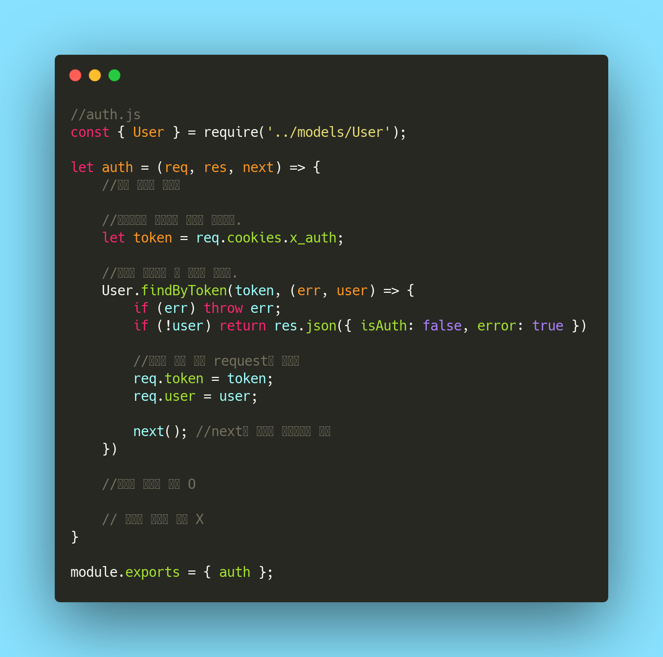 Node + React Basic [4]