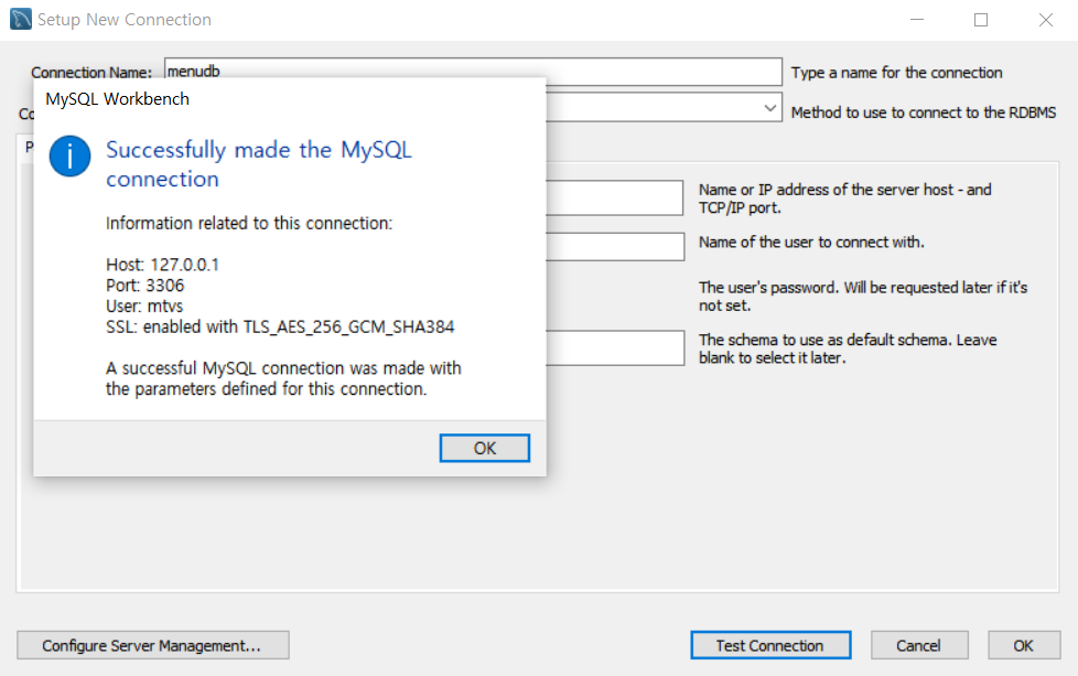 MySQL Workbench 설치&설정 가이드