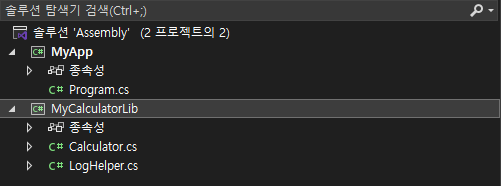 솔루션 탐색기