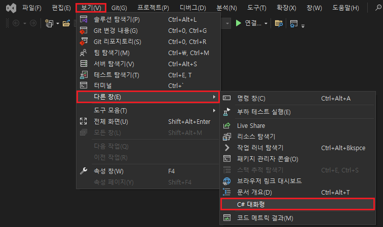 경로를 통해 확인