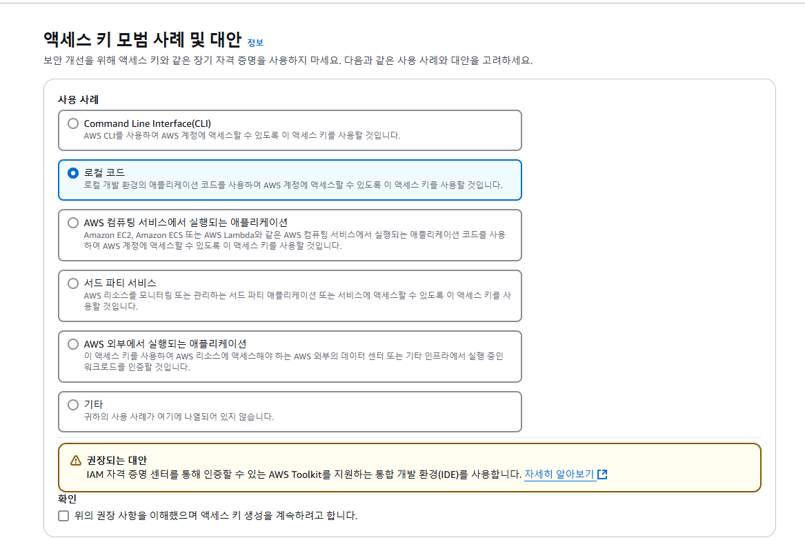 로컬 코드 선택