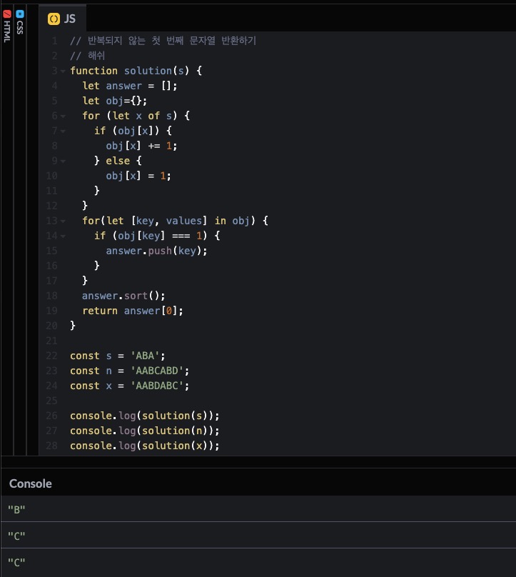 (알고리즘) codewars : first NonRepeatedCharacter
