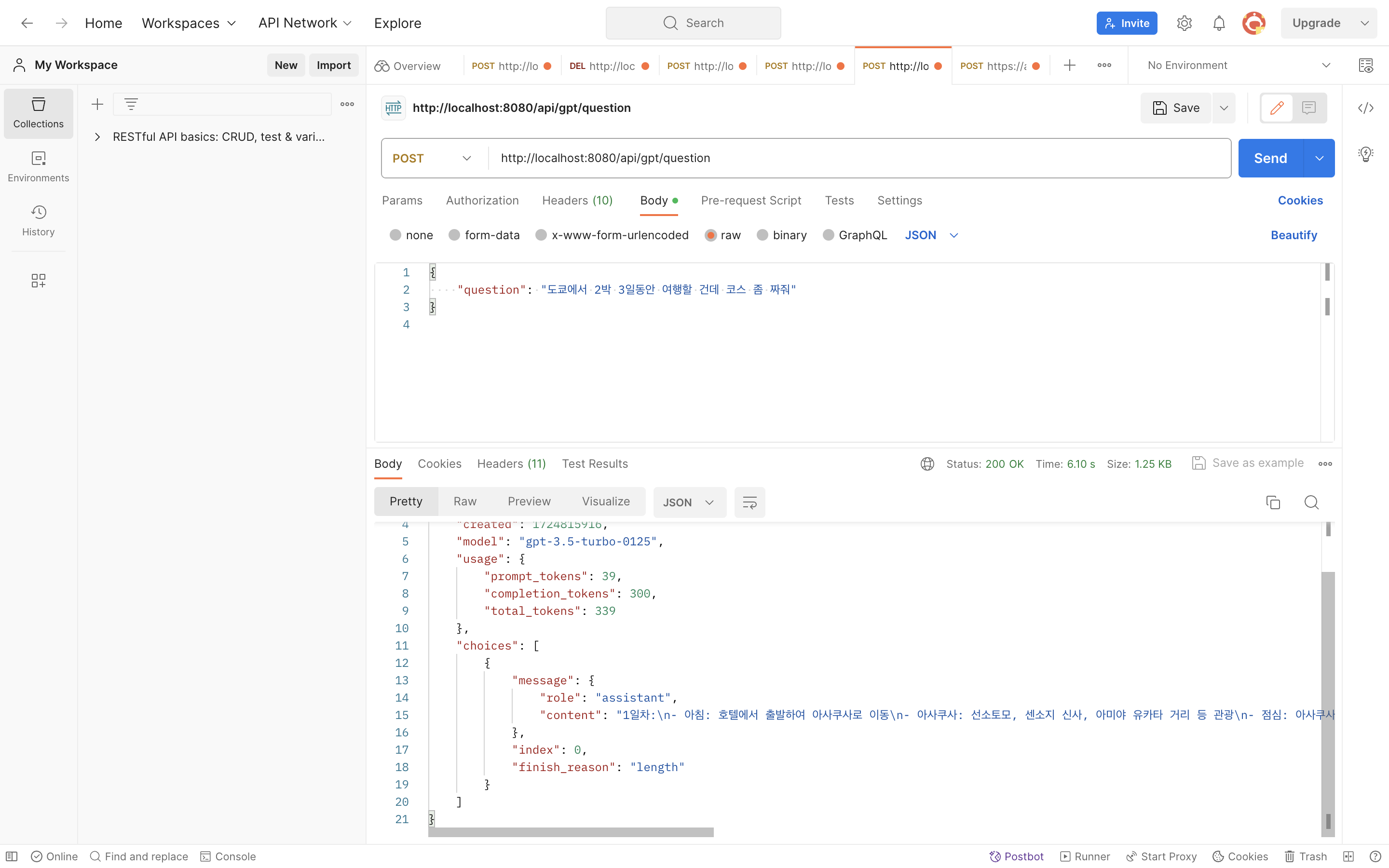 Open AI API 활용하기 ( SpringBoot )