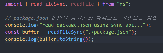 타입스크립트 - 비동기