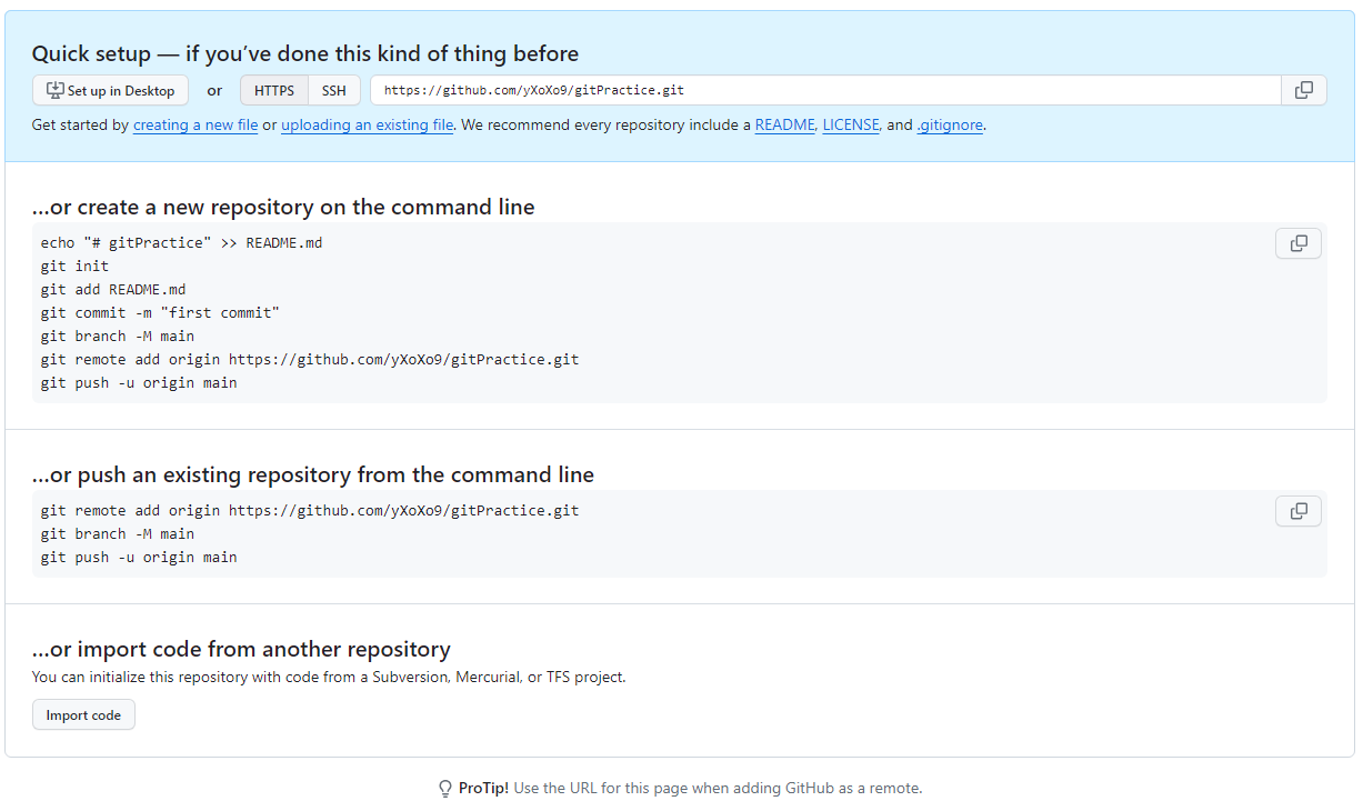 [Git/GitHub] git init을 사용해 github repository 연결하기