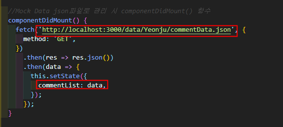 [TIL] React : 아주 쉽게 따라하는 Mock Data 활용법