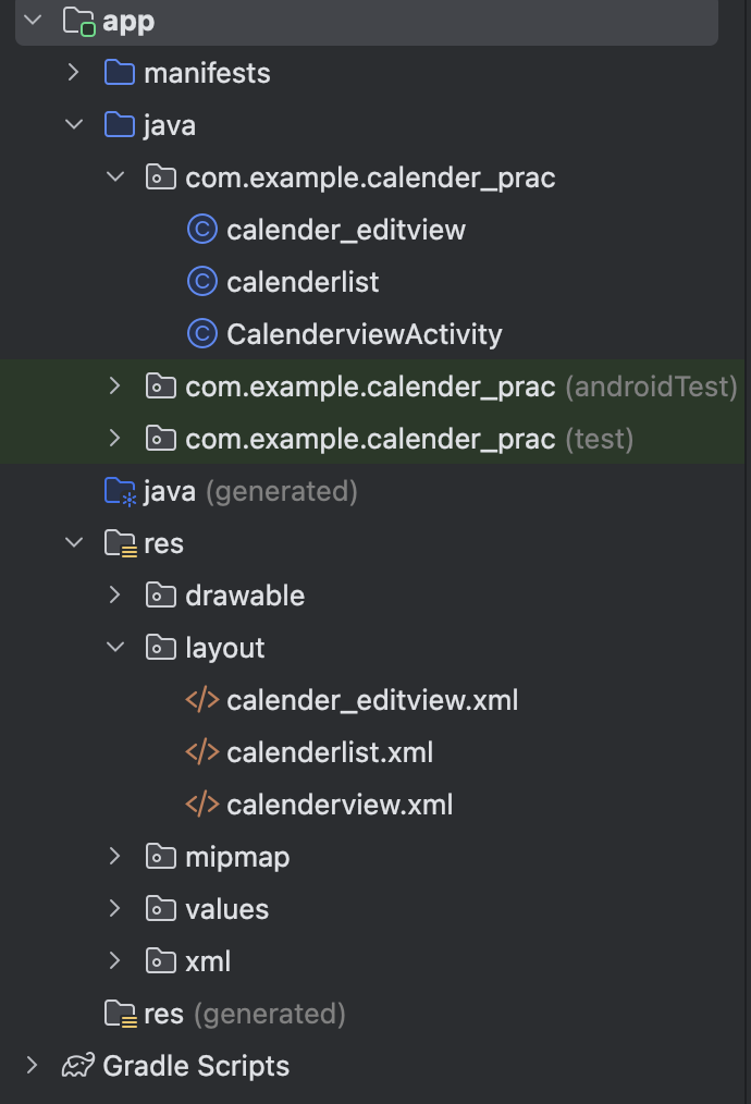안드로이드 Constraint Layout