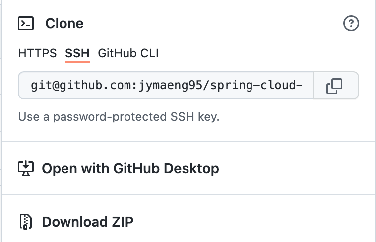 [나 혼자 스프링부트!] 4) Spring Cloud Config Server를 Private Repository와 연동