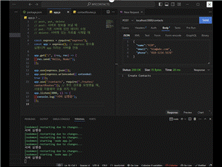 node.js - 1, SECTION 02 - 1 (11~14강)